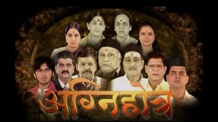 siddhant serial star one episodes